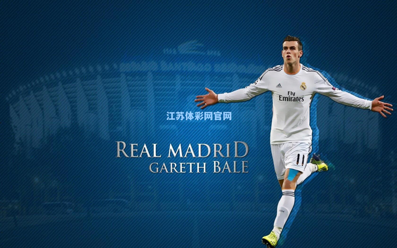 德容赴巴萨基地谈判途中遭极端球迷辱骂,俱乐部危机再添阴影