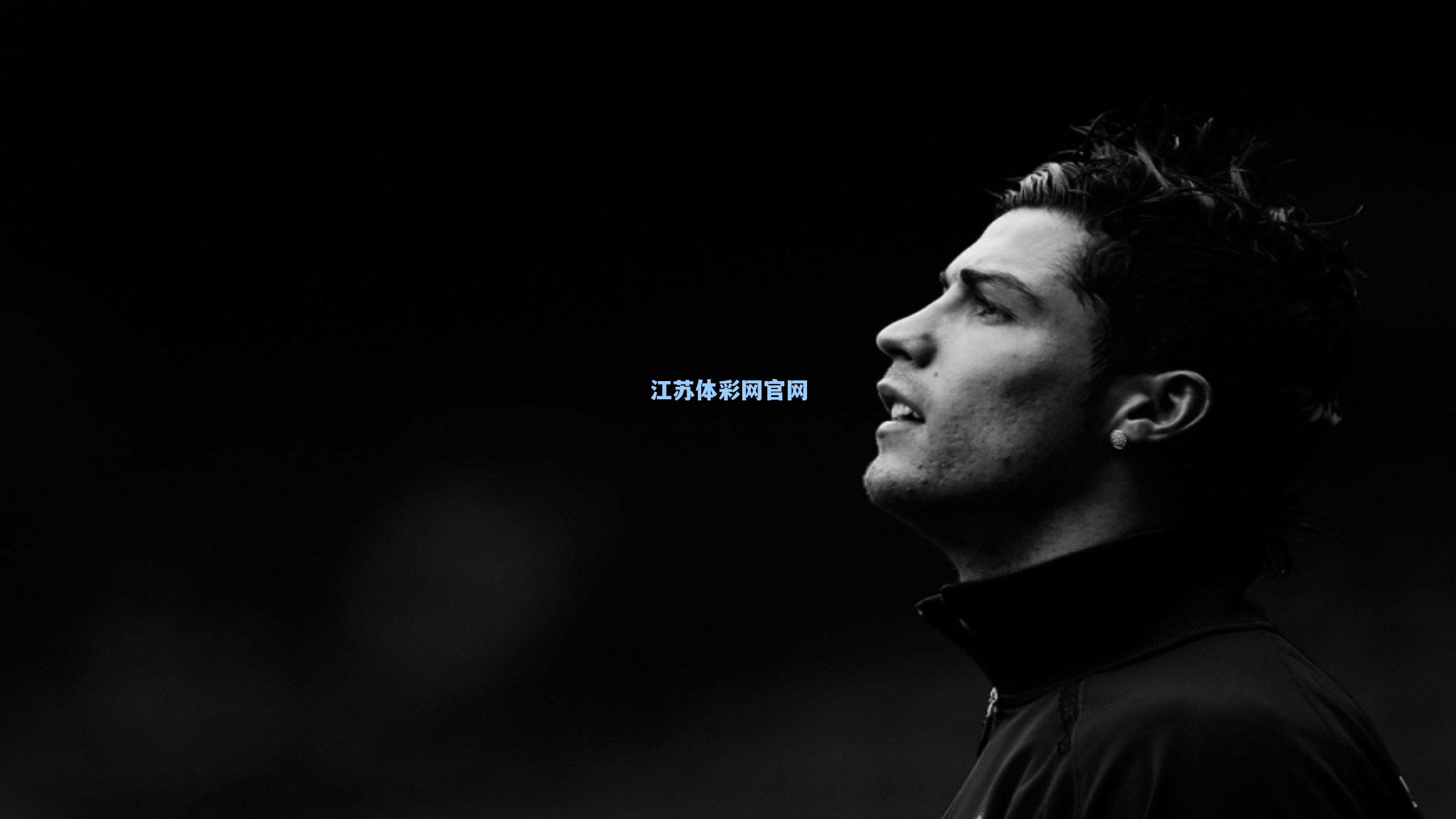 【江苏体彩】秦游夏，诺伊尔摊牌，拜仁生涯基本结束？