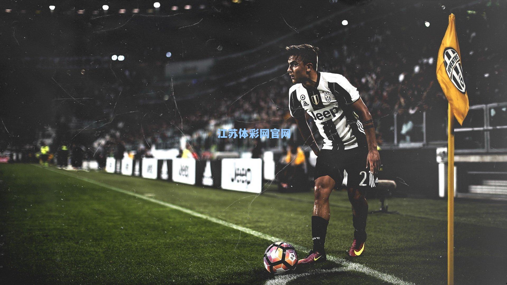 唇语风波引爆足坛，维尼修斯离队疑云背后的真相与反思