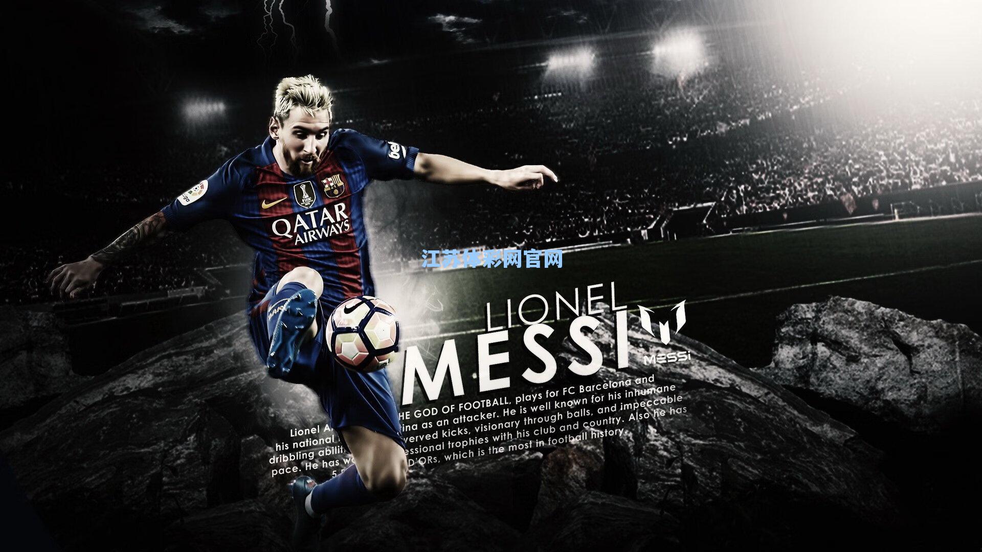 江苏体彩_欧陆豪门夜现悲喜两重天，红军惨败陷低谷，巴萨大捷登榜首，曼城让位蓝军